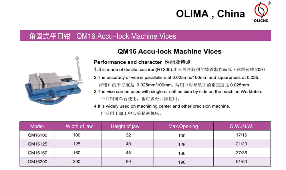 Olima  Machine Vice 1.jpg